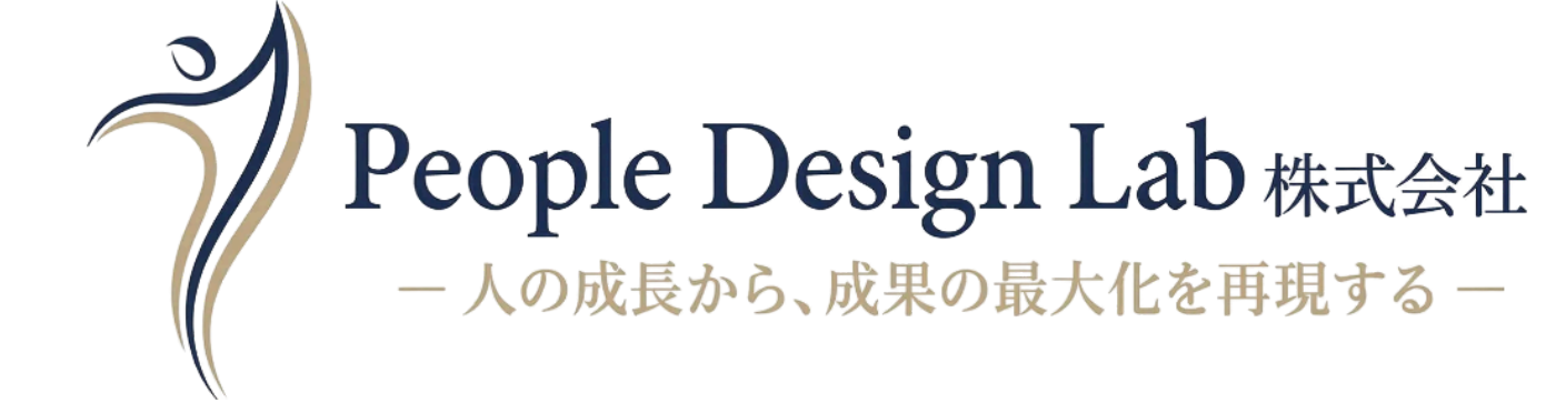 People Design Lab株式会社